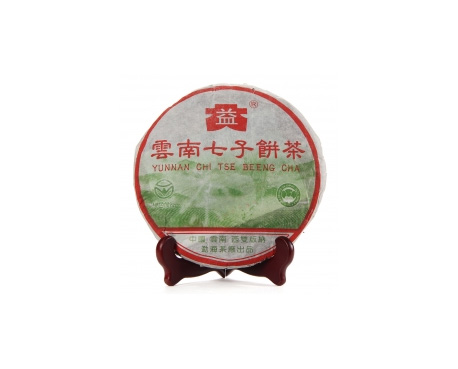 澄迈普洱茶大益回收大益茶2004年彩大益500克 件/提/片